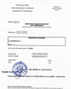 01 - Certificat négatif